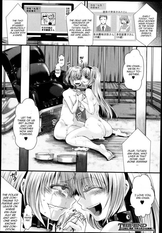 Hentai bdsm manga